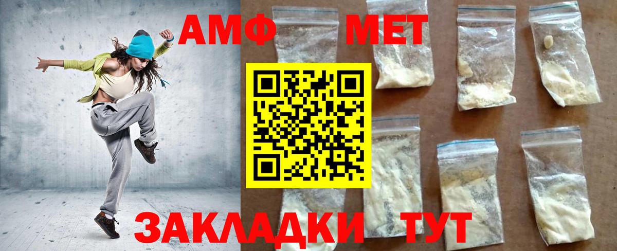 АМФЕТАМИН  АМФЕТАМИН 98%  Вход с VPN  Мурино 