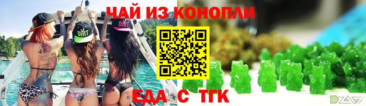 Canna-Cookies марихуана  Вход с VPN  Мурино 