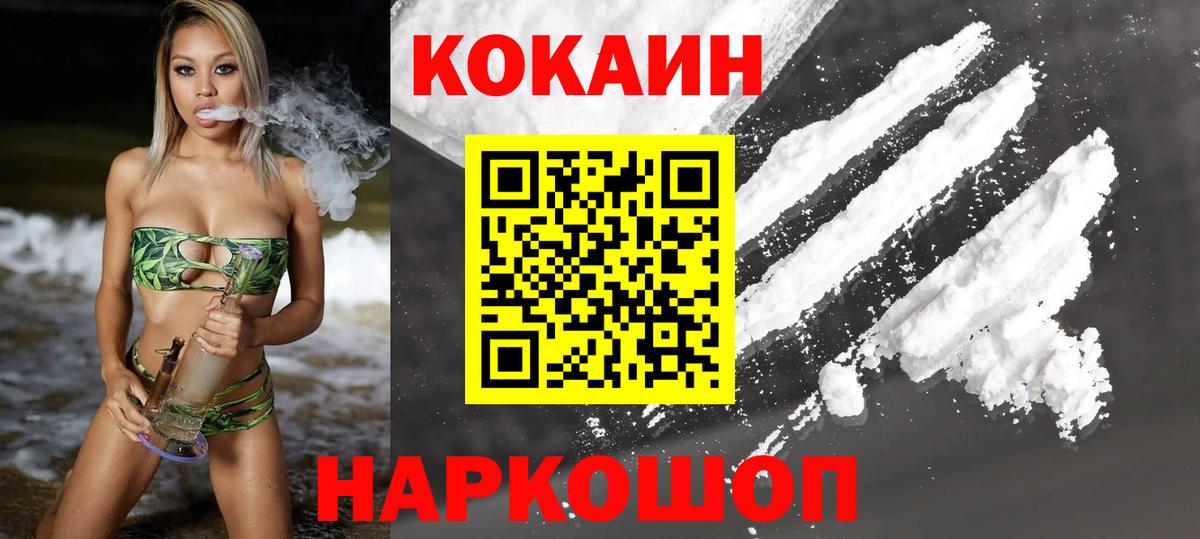 Кокаин Боливия Мурино