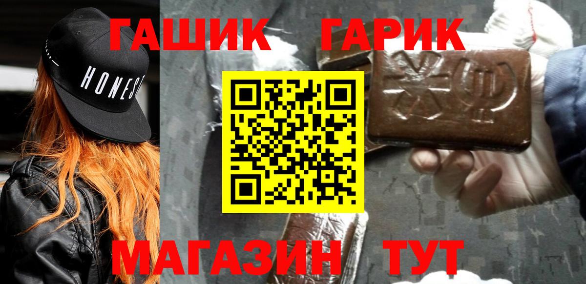 Гашиш индика сатива Мурино