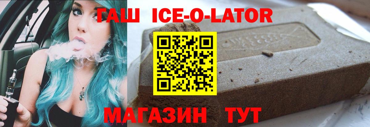 Мурино  Гашиш хэш  ГАШ Cannabis  ГАШ  Вход с VPN 