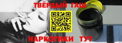 jwh Гусиноозёрск