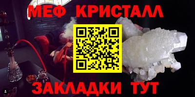 твердый Гусь-Хрустальный