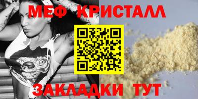 jwh Гусиноозёрск