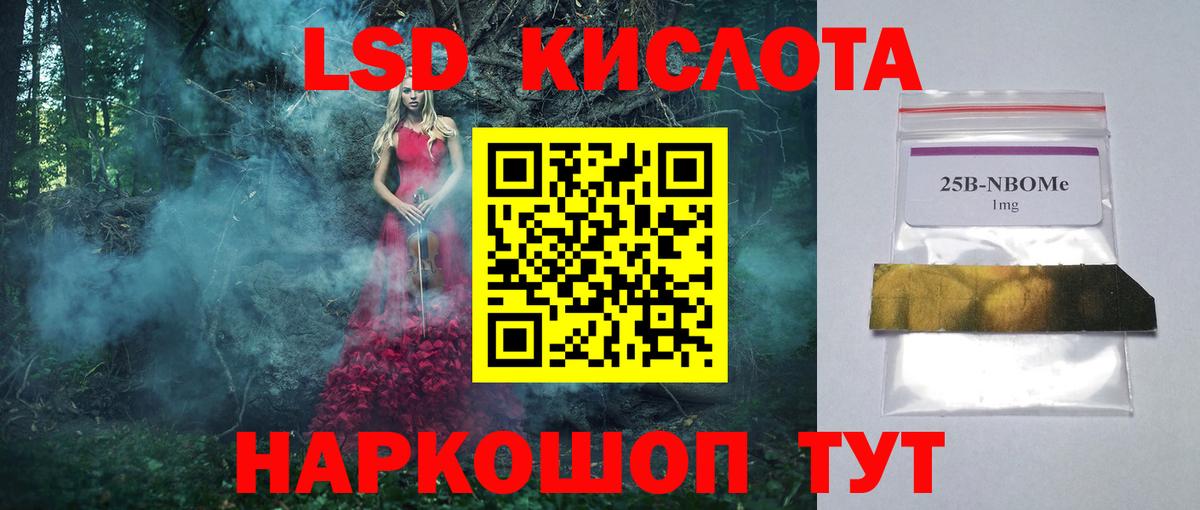 Мурино  Лсд 25 экстази  Вход с VPN  Лсд 25 экстази ecstasy  blacksprut вход  Лсд 25 экстази кислота 
