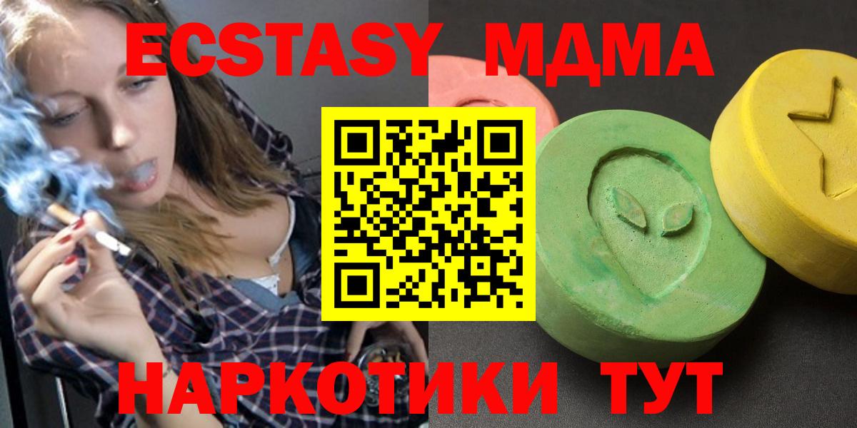MDMA Molly Мурино