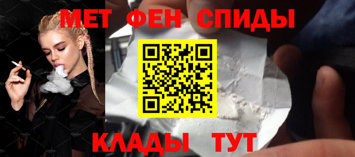МЕТАМФЕТАМИН витя  Вход с VPN  Мурино 