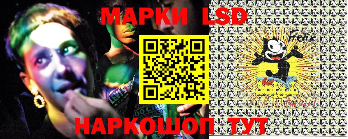 Марки NBOMe 1,5мг  Наркотические марки  Мурино  Вход с VPN 