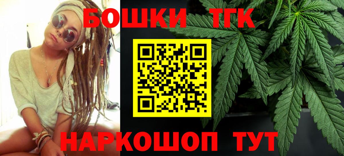 Марихуана план  Вход с VPN  Мурино  Бошки Шишки тримм  Бошки Шишки SATIVA & INDICA 