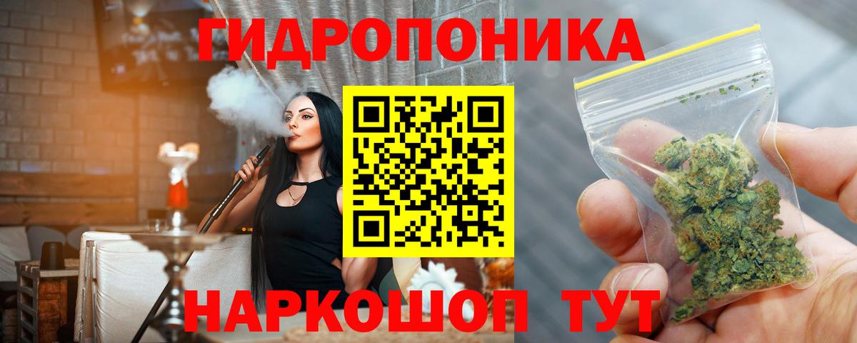 МАРИХУАНА THC 21% Мурино